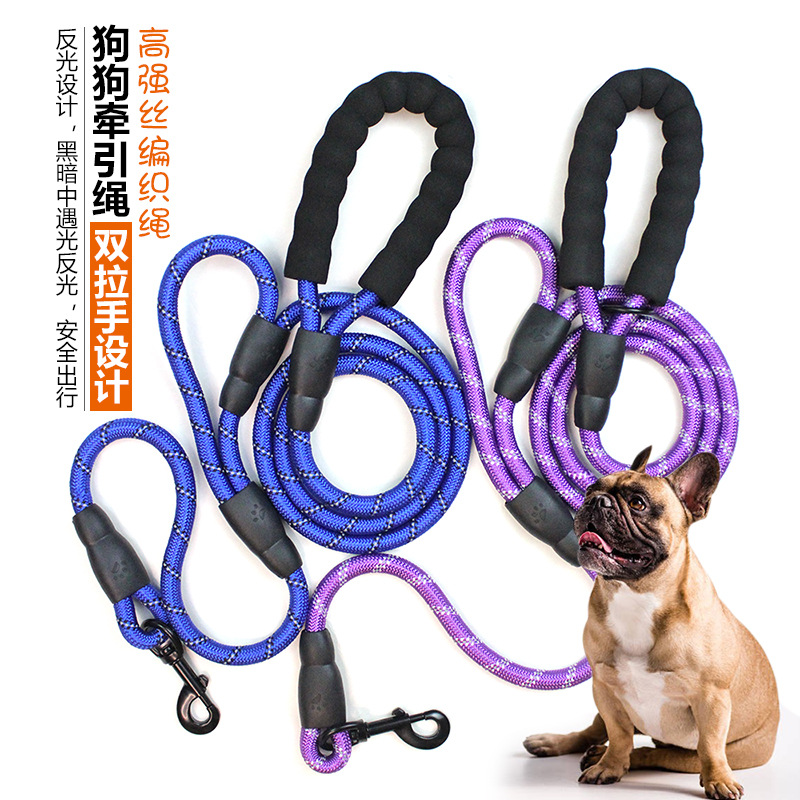 跨境反光狗绳爆款中大型犬遛狗牵引绳防爆冲涤纶宠物狗狗牵引绳