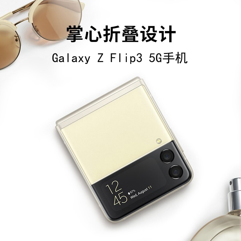 Samsung/三星折叠屏5G手机防水