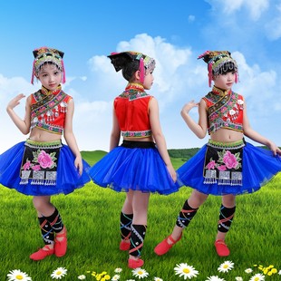 六一少数民族彝族土家族瑶族苗族舞蹈演出服装儿童纱裙表演群舞