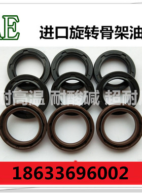 原装进口骨架油封 AE1266E0（TC 24*45*10） AE1265E0（TC24*45*7