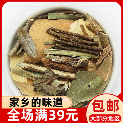 寿宁土特产高山采摘炖猪脚猪蹄煲汤材料风湿草自然晒干包邮