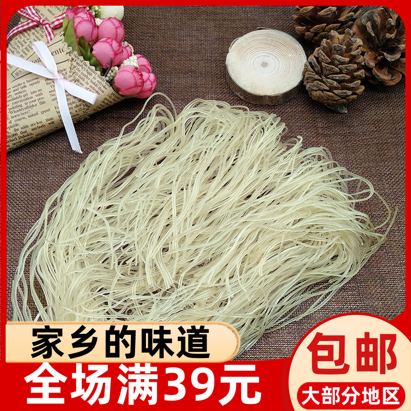 寿宁地瓜扣金丝扣粉扣正宗红薯粉条番薯扣粉丝500g福建闽东土特产