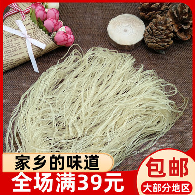 寿宁地瓜扣金丝扣粉正宗红薯粉条