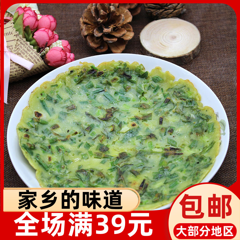 寿宁特产鼠曲饼鼠粬饼鼠耳草饼鼠麴草饼180g