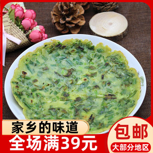 寿宁特产鼠曲饼鼠粬饼鼠耳草饼鼠麴草饼180g