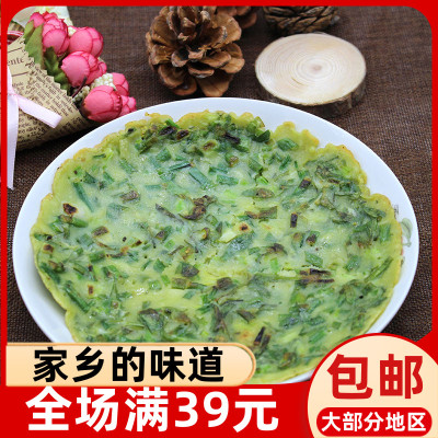 寿宁特产鼠曲饼鼠粬饼鼠耳草饼鼠麴草饼180g