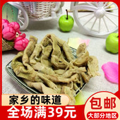 寿宁土特产笋尖咸 野生小笋咸菜农家手工新鲜制作500g