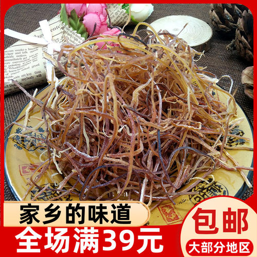宁德寿宁周宁鱿鱼丝虾仁炒地瓜扣材料配料250g干货特产