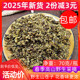 2025新货木姜子野生山鸡椒山香椒山苍子花茶臭籽花70g荜澄茄 包邮