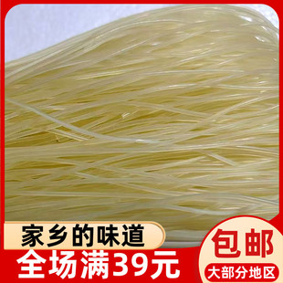 福建宁德寿宁周宁特产粗粉丝福安米粉干米线干粉手工制作1000g