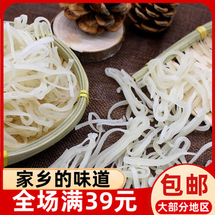 寿宁米糕干米浆手工制作特色糕点老少皆宜无添加剂500g美食土特产