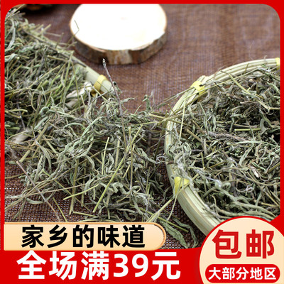 香薷草茶香鱼子石香薷香茹草福建