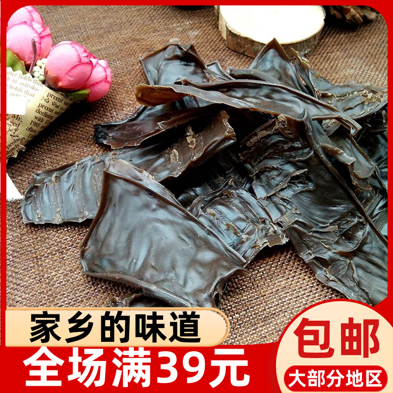 鸳鸯农家手工自制晒干宁德寿宁周宁土特产250g