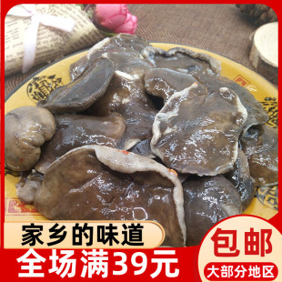 寿宁土特产苦菇咸500g