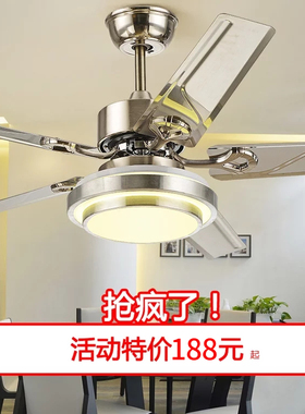 风神不锈钢风扇灯 餐厅吊扇灯客厅电扇灯简约现代LED木叶风扇吊灯