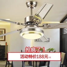 风神不锈钢风扇灯 餐厅吊扇灯客厅电扇灯简约现代LED木叶风扇吊灯