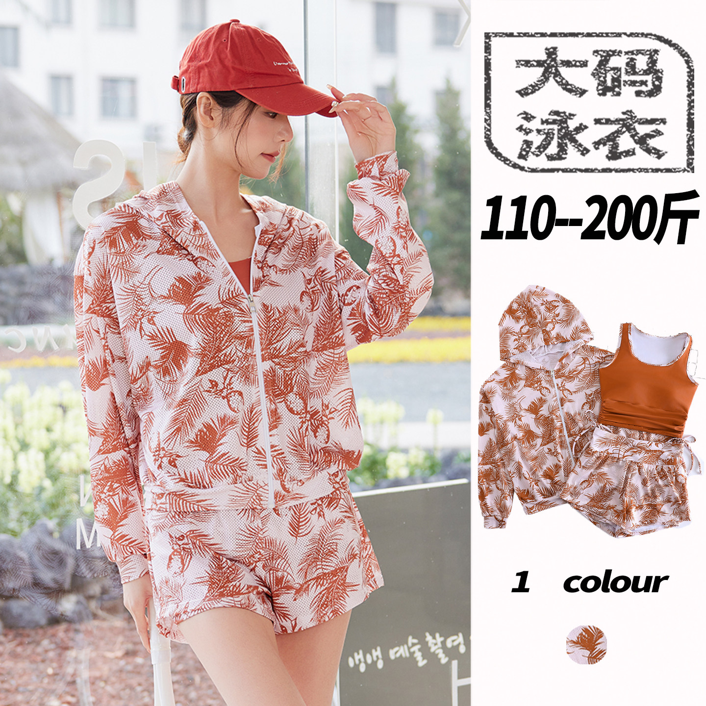 高级感泳衣女款三件套分体式微胖女孩遮肉显瘦保守胖mm大码泡温泉,运动/瑜伽/健身/球迷用品,分体泳衣,淘宝优惠券,粉丝福利购,淘宝优惠卷