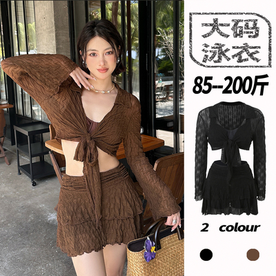 大码泳衣女款2025新款温泉三件套微胖遮肉纯欲比基尼裙式钢圈聚拢