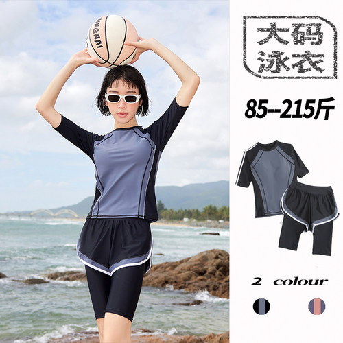 分体泳衣女保守五分裤大码胖mm