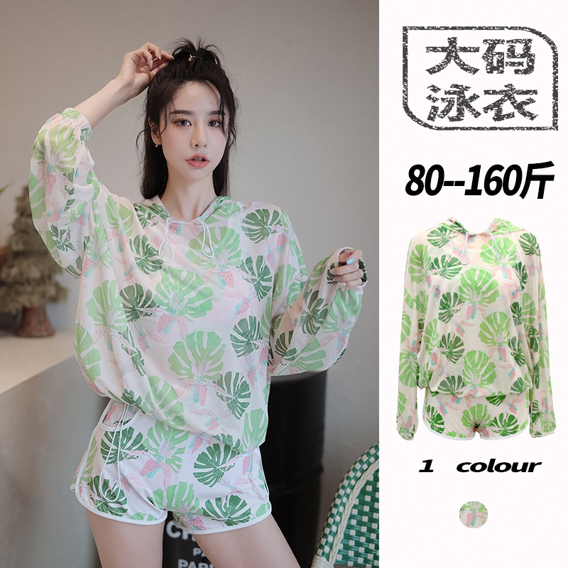 泳衣女款分体海边度假大码四件套长袖防晒保守微胖女孩遮肉泡温泉