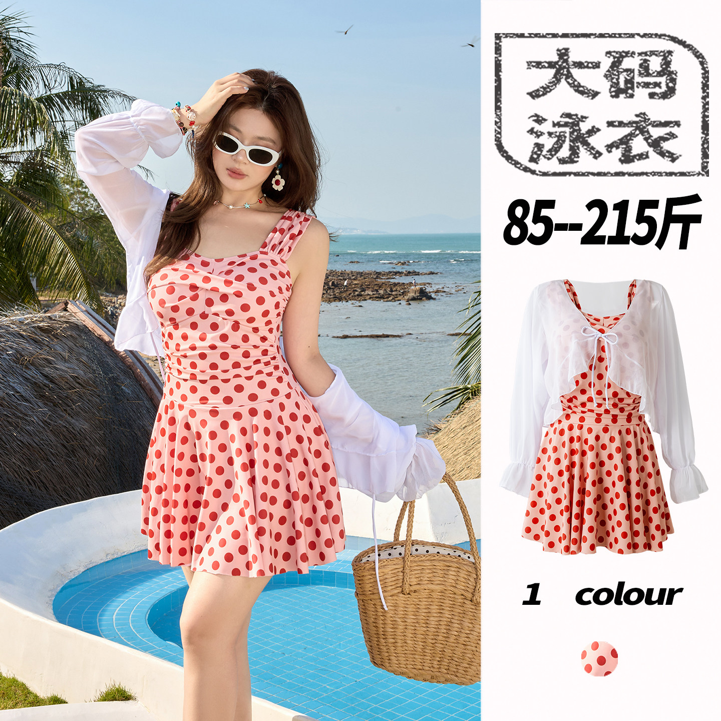 温泉泳衣女高级感大码连体绝美微胖遮肉裙式遮肚子红色波点游泳衣