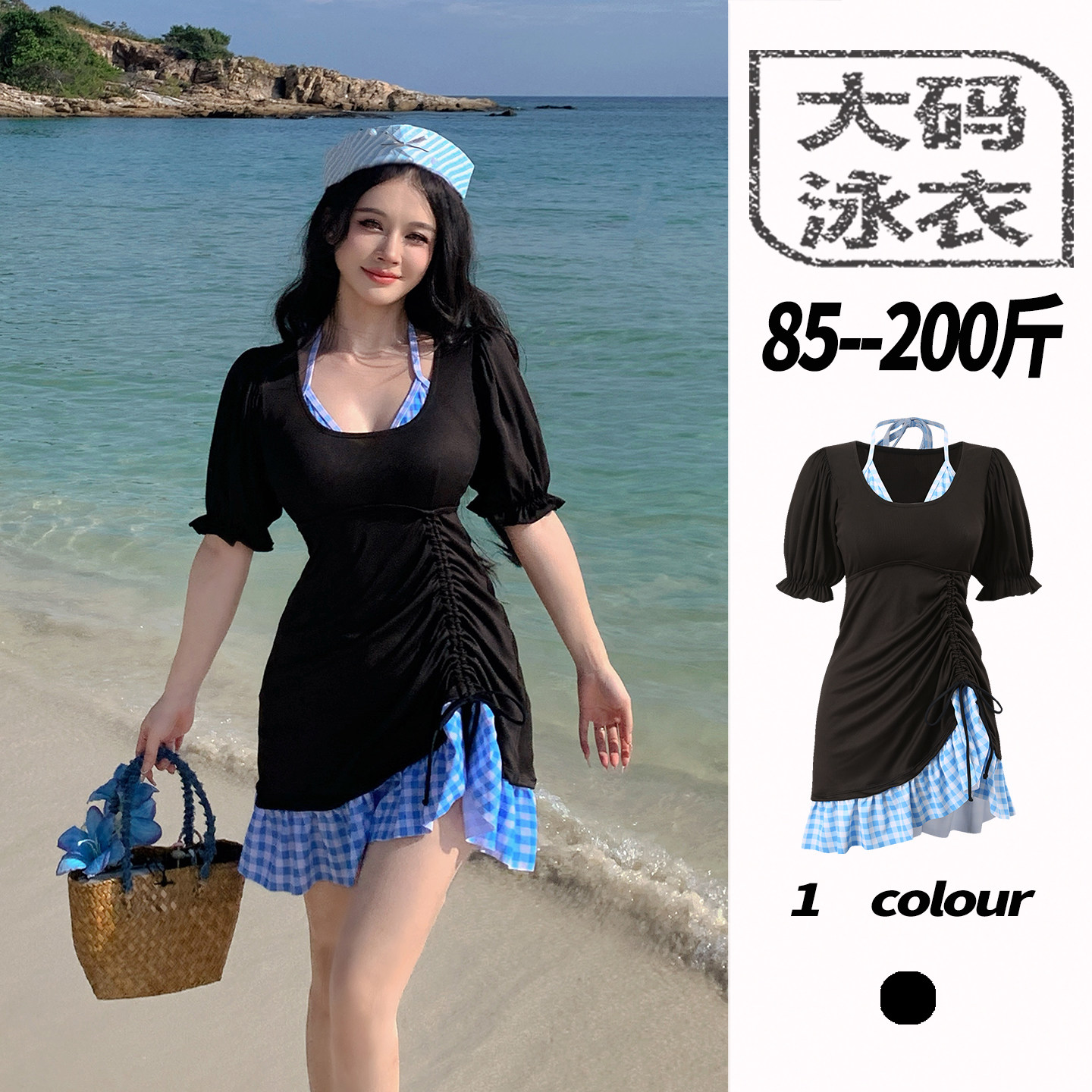 大码泳衣女胖mm200斤分体遮肉显瘦微胖女孩保守泡温泉绝美泳衣黑,运动/瑜伽/健身/球迷用品,连体泳衣,淘宝优惠券,粉丝福利购,淘宝优惠卷