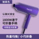 家用吹风机宿舍学生冷热风大功率1800W可折叠网红旅行护发电吹风
