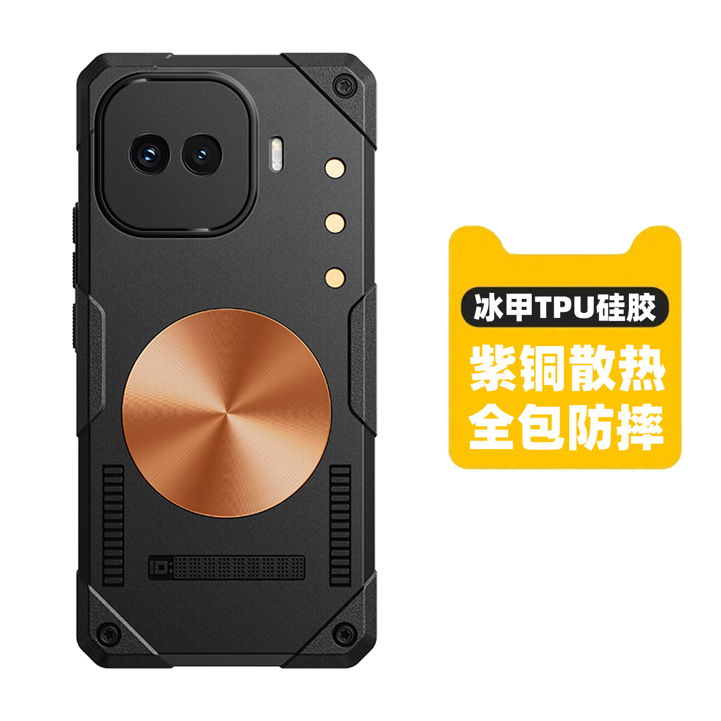 哈秋适用iQooZ11Turbo手机壳紫铜散热保护套冰甲无线充手机壳全包防摔金属片散热器保护套夏季磁吸壳加厚软套