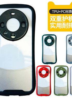 iFace适用华为Mate60/Mate60Pro/Mate60pro+手机壳透明小蛮腰亚克力超薄硬壳液态硅胶软边框全包高透壳简约