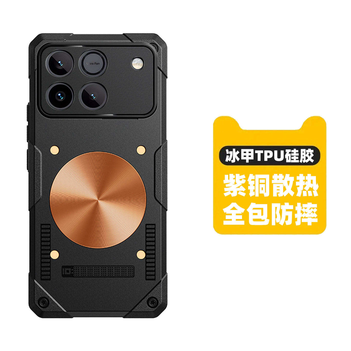 哈秋适用荣耀Win手机壳紫铜散热保护套防摔磁吸无线充winrt全包壳软套四角加厚壳电竞游戏壳硅胶TPU壳冰甲套