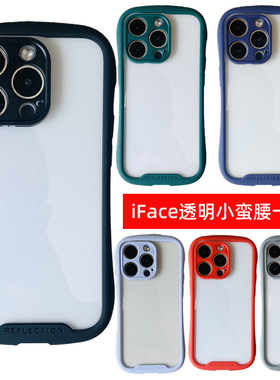 iFace适用苹果14ProMax手机壳透明防摔一代13Pro保护套全包12套11