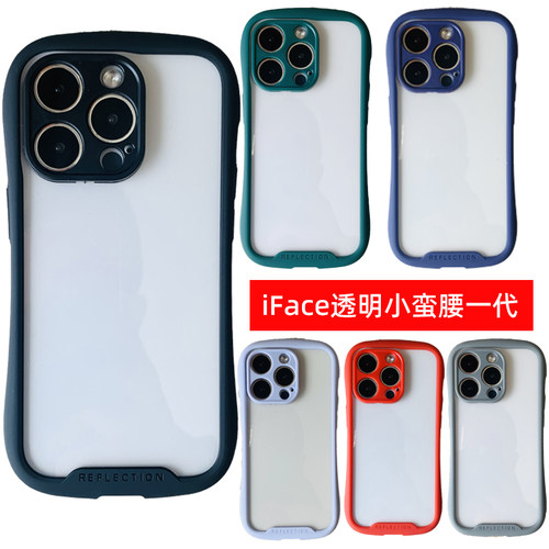 iFace适用苹果14ProMax手机壳透明防摔一代13Pro保护套全包12套11