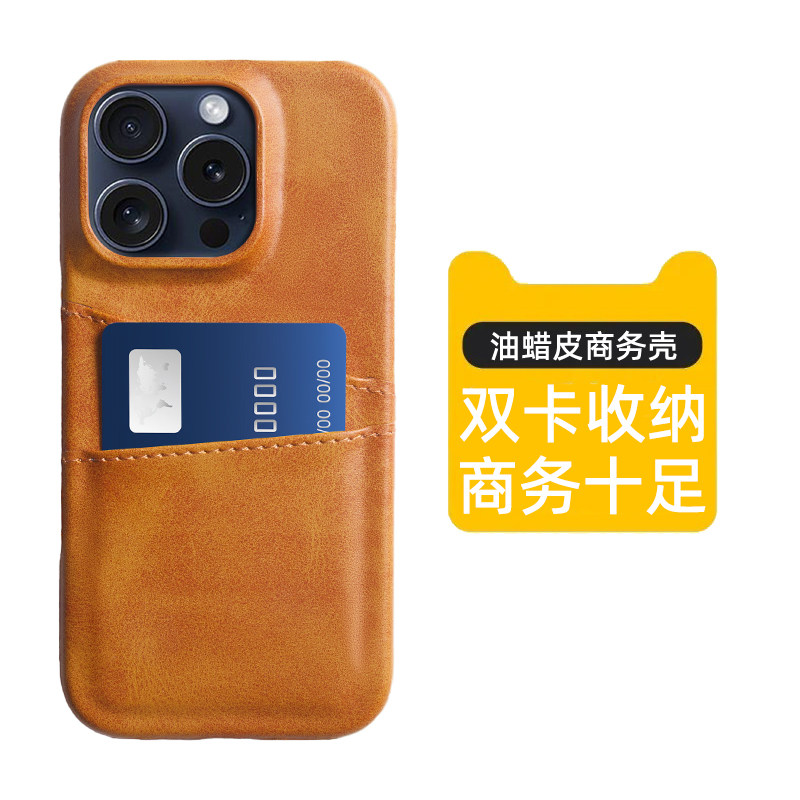 哈秋适用苹果iPhone16手机皮套双卡槽保护壳16Pro半包保护壳商务皮革套15ProMax高级感轻奢壳公交卡钱包套14