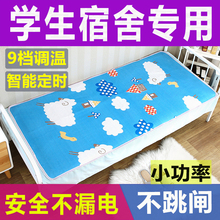 正品 雪梦电热毯单人双人双控定时控温0.9米防水小功率1.2米电褥子