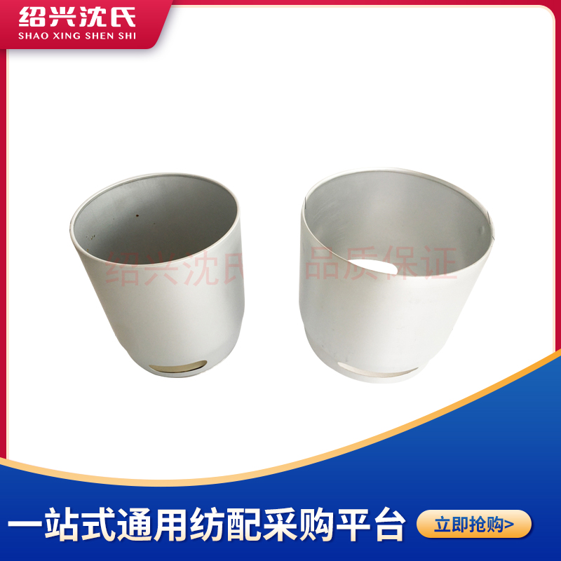 纺织机械短纤倍捻机日发短纤倍捻机146铝纱罐166锭子纱管纱管全套