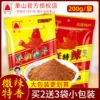 Товары от 高原阿鹏哥