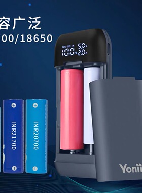 可拆卸电池18650显示屏PD快冲TYPEC移动电源盒子21700充电宝20W