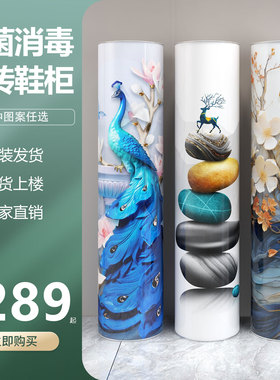 智能杀菌消毒360度旋转鞋柜2026新款爆款 圆形圆柱形家用门口鞋架