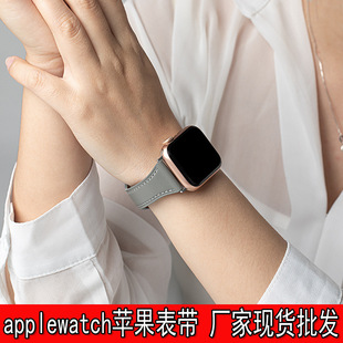 适用苹果手表表带applewatch小蛮腰牛皮真皮超细iwatch67891011SE