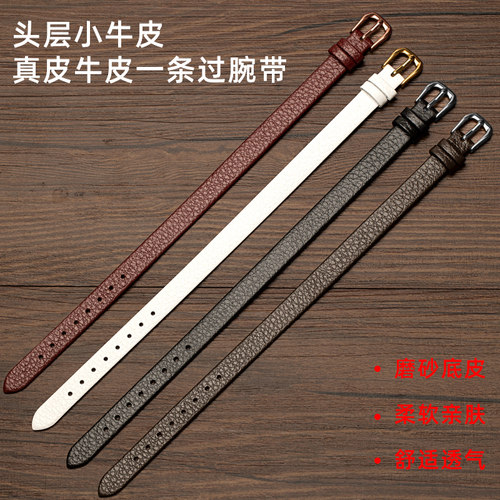 八宝罗盘黄金手表带真皮手链手环荔枝纹牛皮一条过黄金手腕带10mm