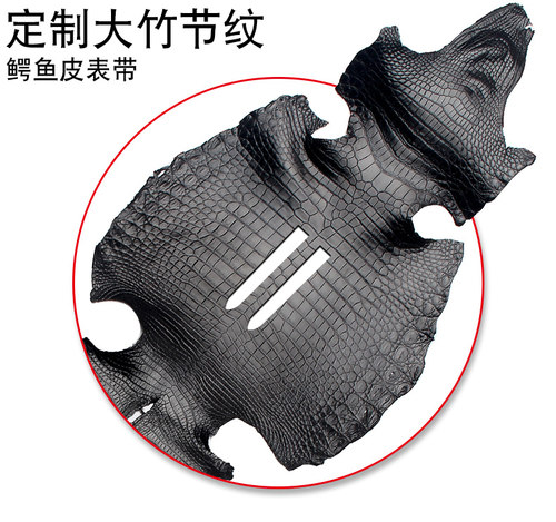 头层牛皮凹凸口表带手工定制
