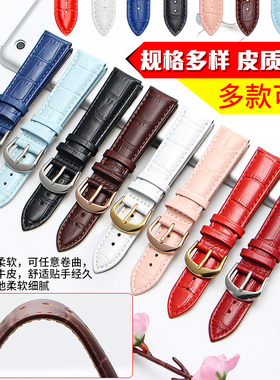 手表带男女真皮表链 防水牛皮针扣表带代用卡西欧天王天梭浪琴DW