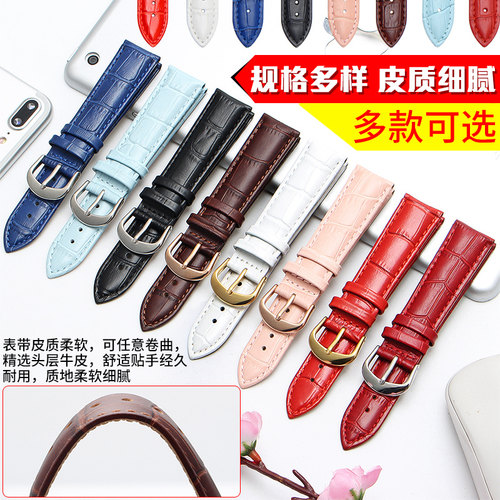 卡西欧防水牛皮针扣手表带