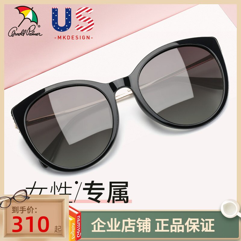 花雨伞2022新款近视墨镜女偏光太阳镜复古开车驾驶镜韩版AP.11731