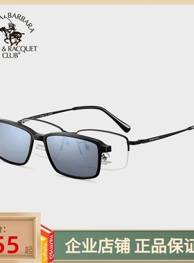 SBPRC圣大保罗近视太阳镜男半框眼镜架磁吸偏光夹片套镜框S.29009