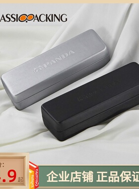 简约高级感铁盒小光学近视眼镜盒子方黑色银色金属拉丝料便携防压