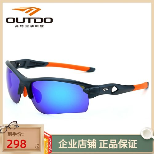 运动风户外专业炫彩偏光眼镜