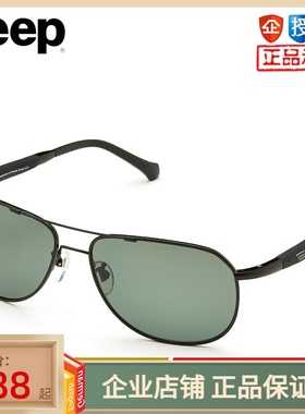 吉普男士时尚风偏光太阳镜
