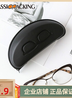 黑色简约眼镜盒PE近视太阳大镜盒ins创意个性便携防压拉链墨镜盒