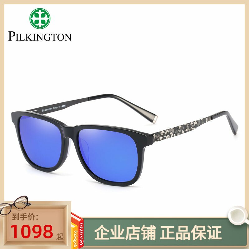 2022皮尔金顿玻璃偏光晶钻炫彩片驾驶太阳眼镜男士墨镜潮pk30404